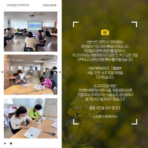 슬라이드2.JPG