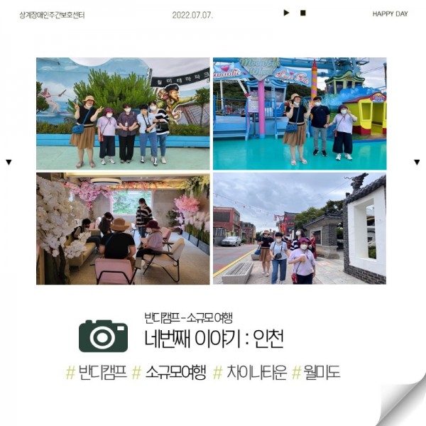 2022년 홈페이지  활동사진 양식.jpg