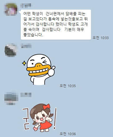 소감.jpg