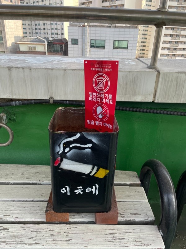 피켓완성 (2).jpg
