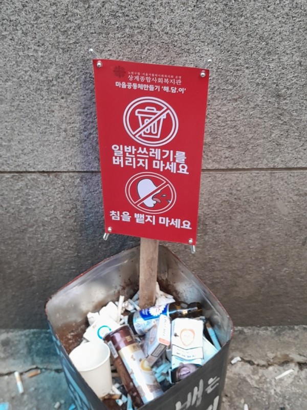 0118 안계순 모니터링 (2).jpg