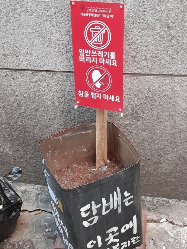 0118 안계순 모니터링 (3).jpg