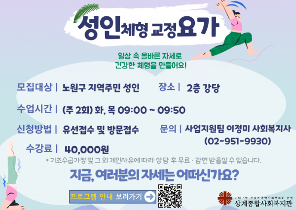 성인요가.png