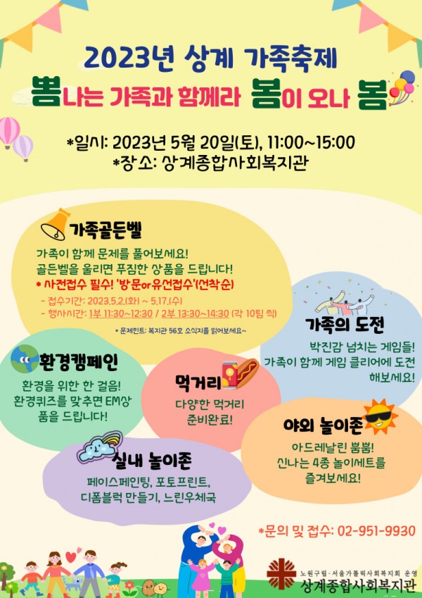 KakaoTalk_20230427_121402485.jpg
