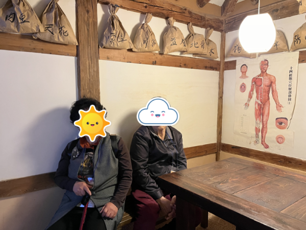 한약방 포토존.png
