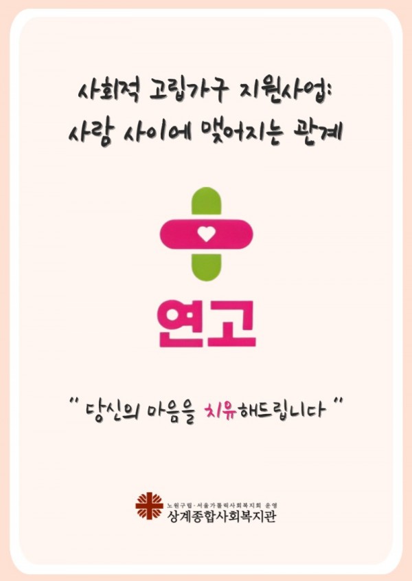 01. 전단지(앞면).jpg