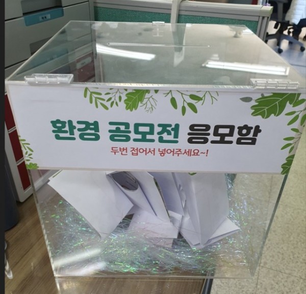응모함 사진.jpg