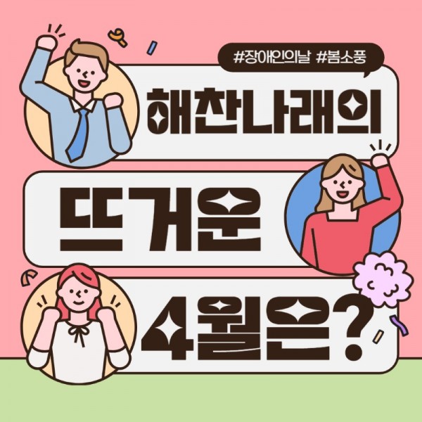 4월표지.jpg