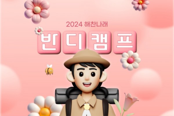 반디캠프 표지.jpg