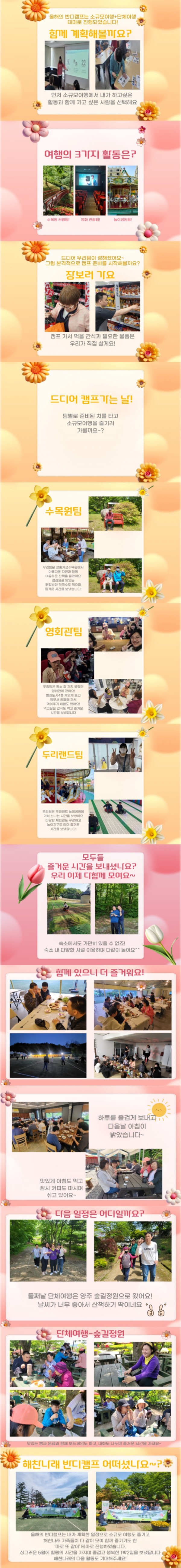 반디캠프.jpg