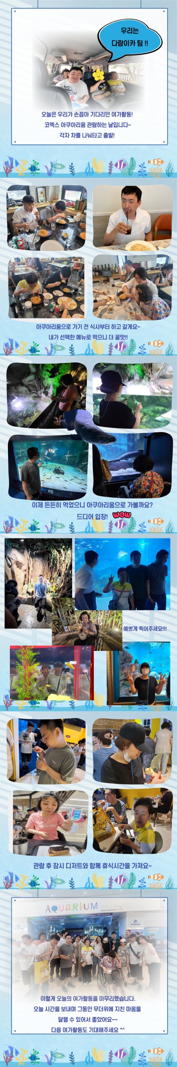 아쿠아.jpg