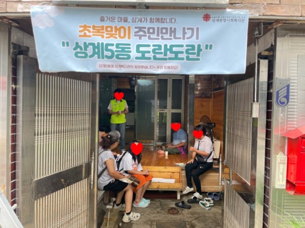 KakaoTalk_20240715_172638936_18.jpg