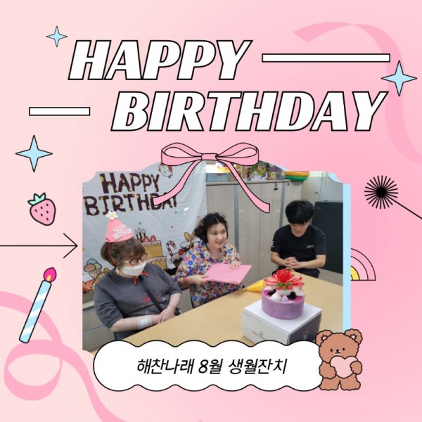 8월표지.jpg