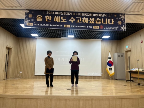 KakaoTalk_20241127_150032305_10.jpg