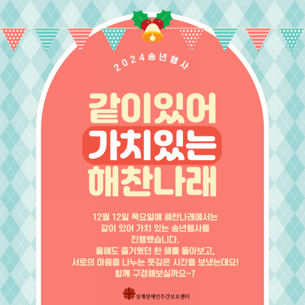송년1.png