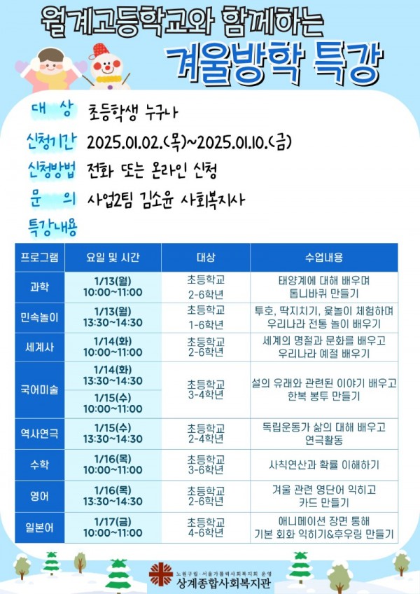 도담도담 상세내용.jpg
