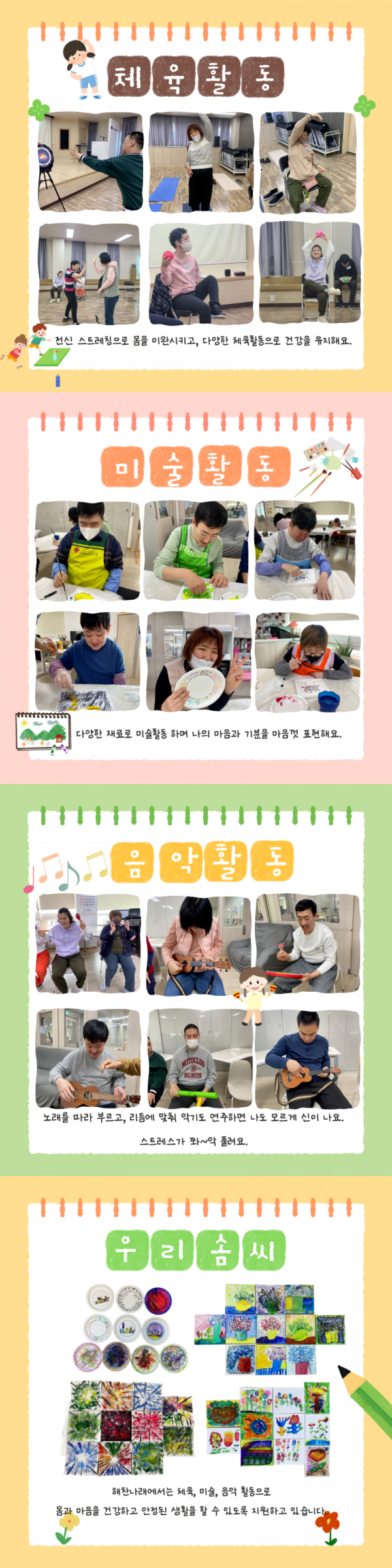 사본 -3월-카드뉴스.png