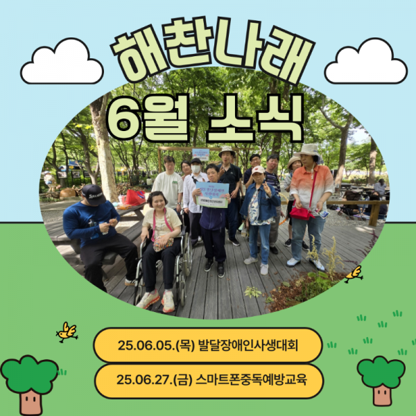 6월-카드뉴스-001.png