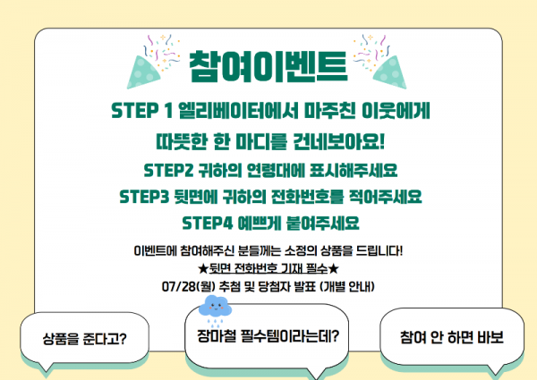 주민만나기 전시회 (5)_5.png