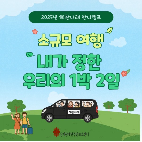 사본 -8월-카드뉴스-001.jpg
