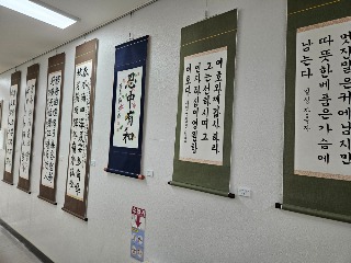 20251124_144243.jpg