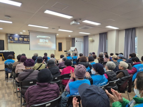 해단식 1.jpg