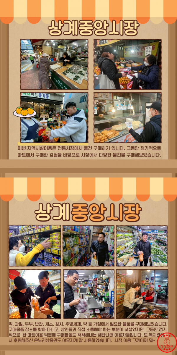 사본 -11월 카드뉴스 (1).png